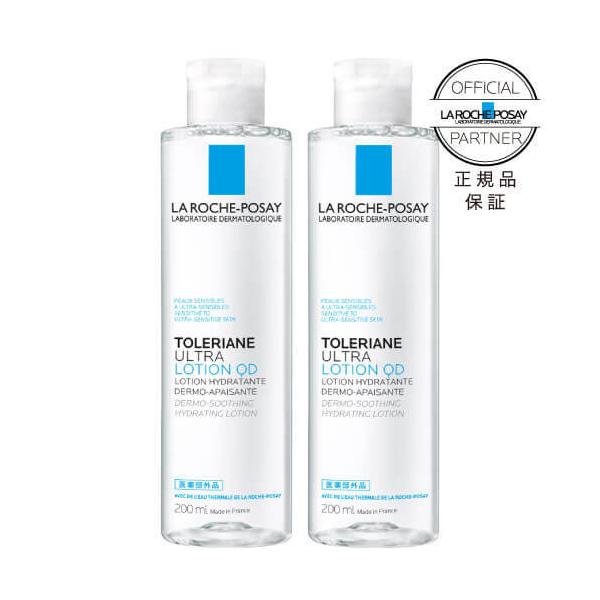 ラロッシュポゼ トレリアン 薬用モイスチャー ローション 200mL 2個セット 正規品保証