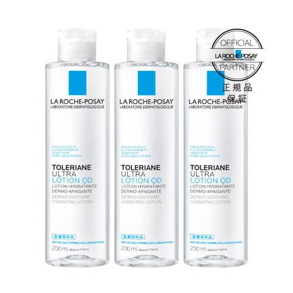 ラロッシュポゼ トレリアン 薬用モイスチャー ローション 200mL 3個セット 正規品保証