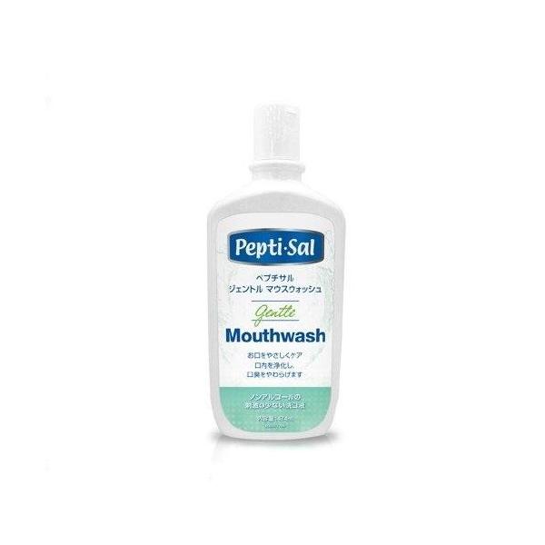 口腔洗浄 ペプチサル ジェントル マウスウォッシュ 474mL 介護 口腔ケア用品 口腔洗浄器