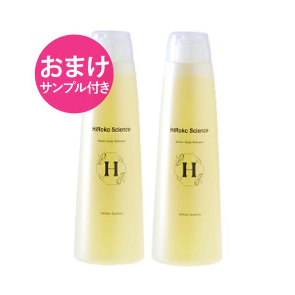 ヒロコサイエンス ヒロコスカルプシャンプ 300mL 2本セット シャンプー 100%天然由来成分 ノンシリコン 無鉱物油 無香料 無着色 日本製 おまけ サンプル付き