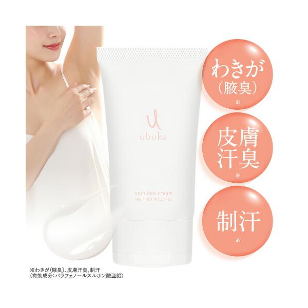 医薬部外品 わきが 汗 臭いを抑える 制汗剤 抑汗剤 デオドラント ubuka ソワンデオクリーム 60g 新発売