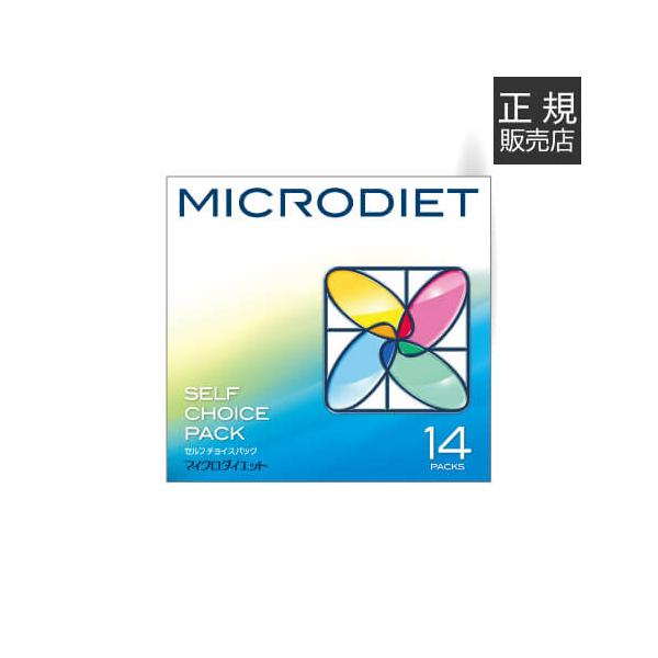 ♫サニーヘルス マイクロダイエット シリアル 14食 未開封♫ マイクロダイエット シリアル 14袋 サニーヘルス