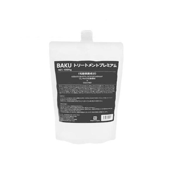 ドクターズファーマシー BAKUトリートメントプレミアム 1000g 詰替え用
