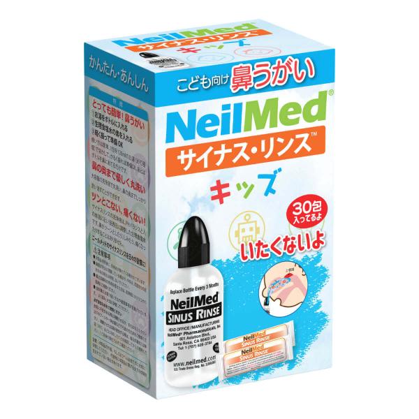 ニールメッド サイナスリンスキッズ キット 子供用洗浄ボトル+生理食塩水のもと 30包 [ ニールメッド サイナスリンス 鼻うがい 鼻洗浄 鼻うがいキット 鼻うがい器具 子供用 キッズ用 鼻うがい薬 市販 塩 効果 子供 容器 やり方 方法...
