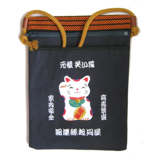 昭和レトロ 酒屋のポーチ 御用聞き 酒屋 招き猫 ショルダーバッグ 小物