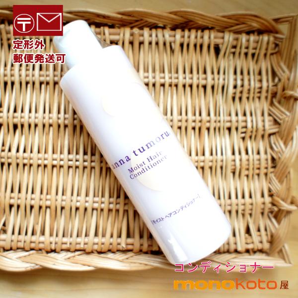 アンナトゥモール モイストヘアコンディショナー 300ml 本体 :anna-condhioner:モノコト屋Yahoo店 - 通販 - Yahoo!ショッピング アンナトゥモール モイストヘアコンディショナー 300ml 本体 :anna-condhioner:モノコト屋Yahoo店 - 通販 - Yahoo!ショッピング