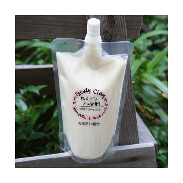 ボディクレイ ねんどの入浴剤 300g 天然粘土 モンモリロナイト