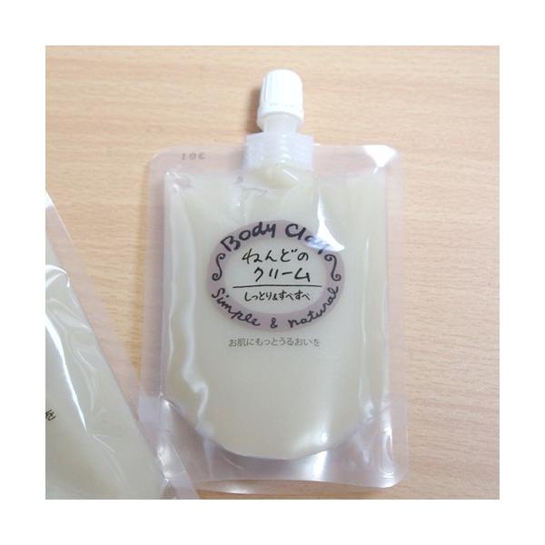 {fBNC ˂ǂ̃N[ 120 VRSy iCg Sy body clay TCY ێN[ v[g