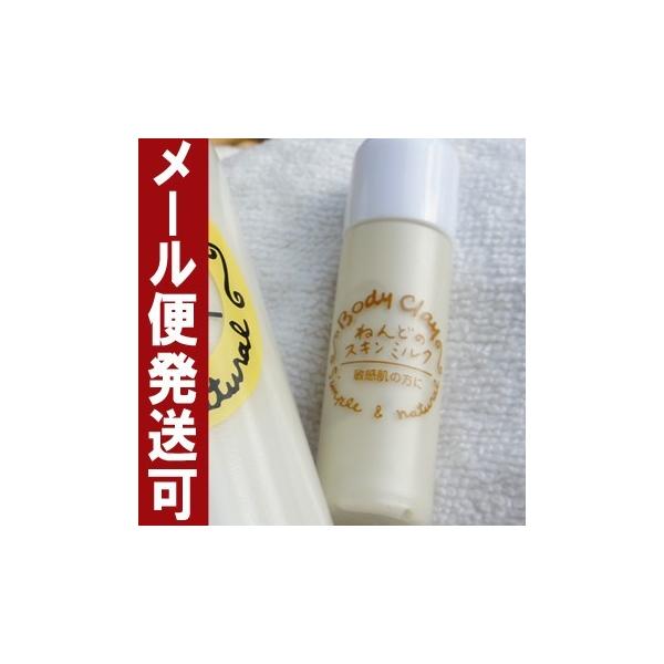 {fBNC ˂ǂ̃XL~N 10ml  Tv iCg