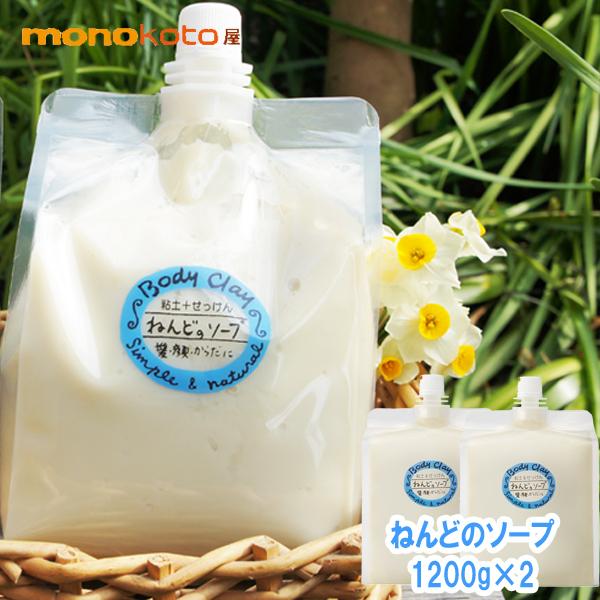 {fBNC ˂ǂ̃\[v1200×2 VRSy iCg Sy̐Ό ˂ {fB\[v Vv[ iCg bodycray