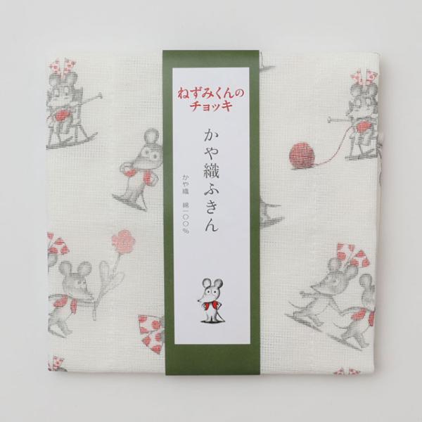 ロングセラーの絵本とコラボレーションし、親子で楽しみながら使っていただけるかや織ふきんを作りました。赤いチョッキを着たねずみくん。ユーモアとやさしさにあふれた絵本の世界をふきんに配置おかあさんがあんでくれた赤いチョッキを着たねずみくんの可愛...