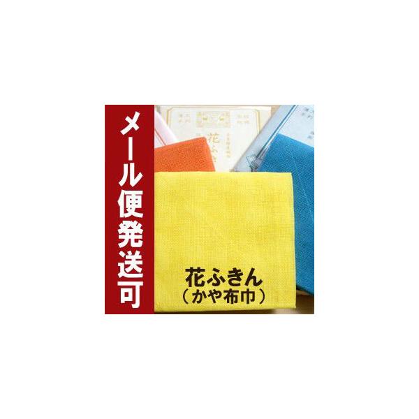 中川政七商店 花 ふきんの人気商品・通販・価格比較 - 価格.com 中川政七商店 花 ふきんの人気商品・通販・価格比較 - 価格.com