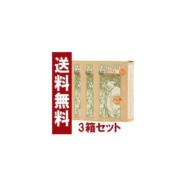 髪染・カラーリング・白髪染め。天然のヘアカラー。ヘナはインドや北アフリカを原産地とする天然の植物で、古くから染料として多くの人に身近に用いられてきたハーブです。