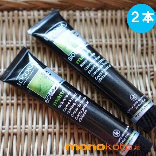 ロゴナ メンズ シェイビングクリーム 75ml ２本 敏感肌 オーガニック 男性 髭剃りクリーム オーガニック 無添加 肌に優しい デリケートな肌に Logona Mannrasiercreme2 モノコト屋yahoo店 通販 Yahoo ショッピング