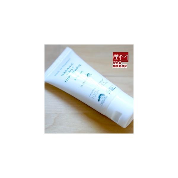 ChIuI[KjNX fC[gD[Xy[Xg@LVg[@25ijmade of organics organic daily toothpaste Xyitol