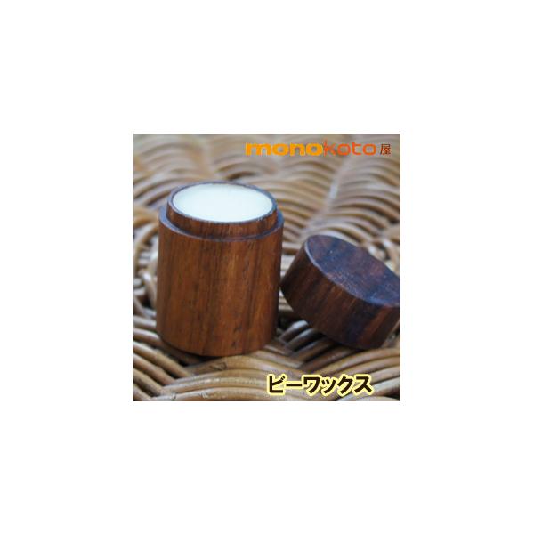 iCA[h r[bNXbvN[ 낤 10ml ؒ̓ꕨ naiad beewax lip cream