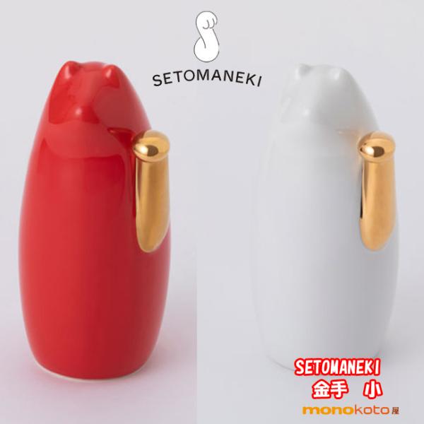 セール‼️ 陶器　招き猫　17cm 71AVFDEkp8L._UF350,350_QL80_.jpg