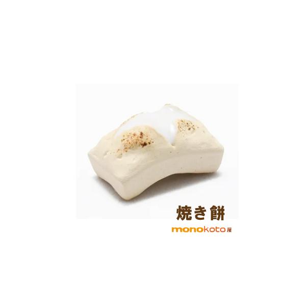 monokotoya_touki-yakimoti