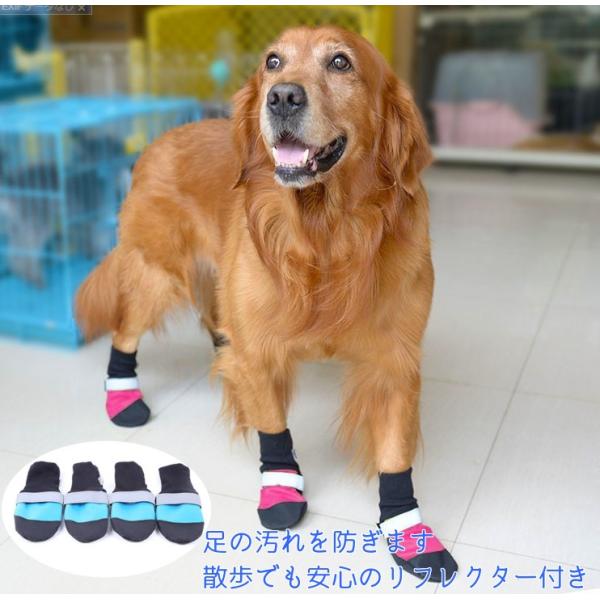 ドッグブーツ 雨の日のお散歩に 防雪 防水 犬用靴 雨靴 レインブーツ 4足セット Buyee Buyee Japanese Proxy Service Buy From Japan Bot Online