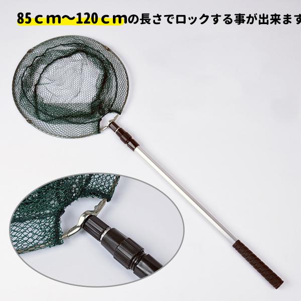 タモ網 2個セット 玉網 ランディングネット 1cm 枠30cm M8 魚捕り網 伸縮 エビタモ タモ釣り魚取り 網 魚網 タモ釣り 釣り用品 フィッシング Ad 1017 001 Mono Life 通販 Yahoo ショッピング