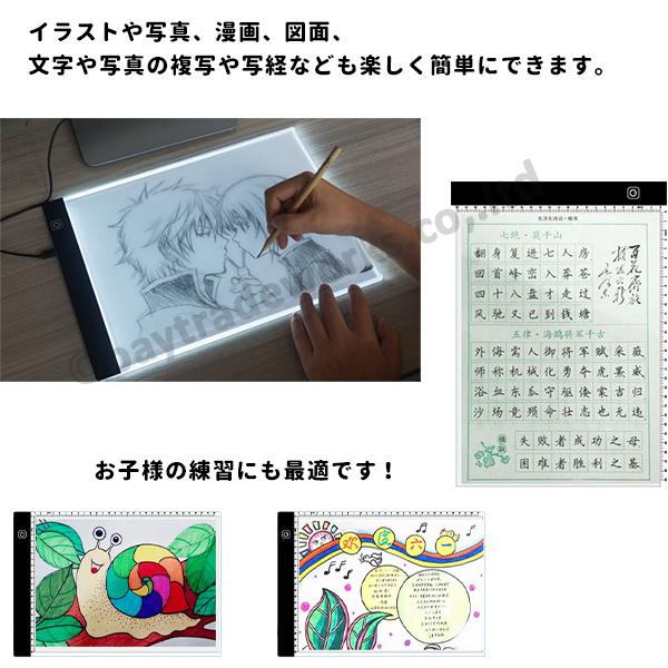 トレース台 ライトテーブル 光るled 極薄3 5mm コピーテーブル 目盛り付き アニメ イラスト 製図盤 漫画 図面 スケッチ It 1018 001 Mono Life 通販 Yahoo ショッピング