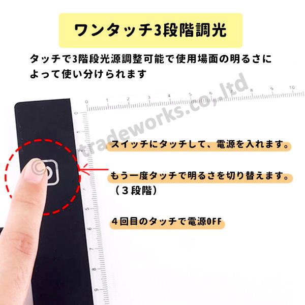 トレース台 ライトテーブル 光るled 極薄3 5mm コピーテーブル 目盛り付き アニメ イラスト 製図盤 漫画 図面 スケッチ It 1018 001 Mono Life 通販 Yahoo ショッピング
