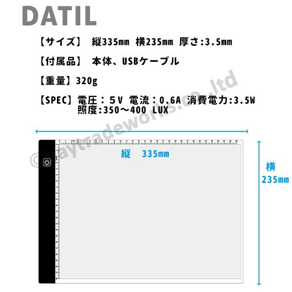 トレース台 ライトテーブル 光るled 極薄3 5mm コピーテーブル 目盛り付き アニメ イラスト 製図盤 漫画 図面 スケッチ It 1018 001 Mono Life 通販 Yahoo ショッピング