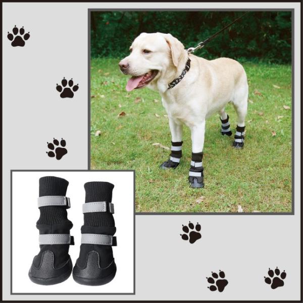 ドッグブーツ 肉球保護 滑り止め 老犬 雨の日 お散歩ブーツ 犬靴 介護靴 4足セット 小 中 大型犬 ペット夏冬用靴 雪にも対応 Buyee Buyee Japanese Proxy Service Buy From Japan Bot Online