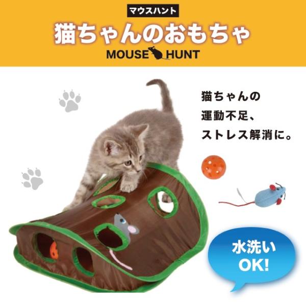 猫のおもちゃ マウス ハント ポップアップ式 軽量 コンパクト収納 水洗い 子猫 夢中 ストレス解消 運動不足解消 Buyee Buyee Japanese Proxy Service Buy From Japan Bot Online