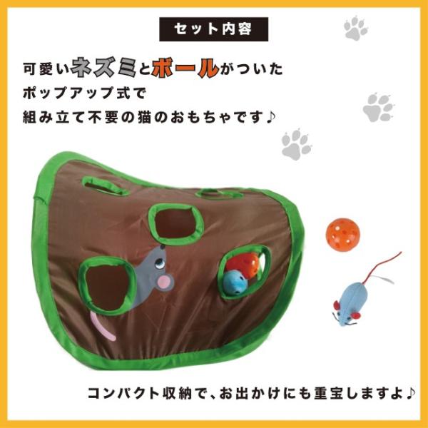 猫のおもちゃ マウス ハント ポップアップ式 軽量 コンパクト収納 水洗い 子猫 夢中 ストレス解消 運動不足解消 Buyee Buyee Japanese Proxy Service Buy From Japan Bot Online