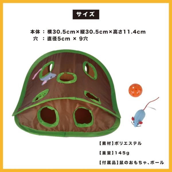 猫のおもちゃ マウス ハント ポップアップ式 軽量 コンパクト収納 水洗い 子猫 夢中 ストレス解消 運動不足解消 Buyee Buyee 提供一站式最全面最專業現地yahoo Japan拍賣代bid代拍代購服務 Bot Online