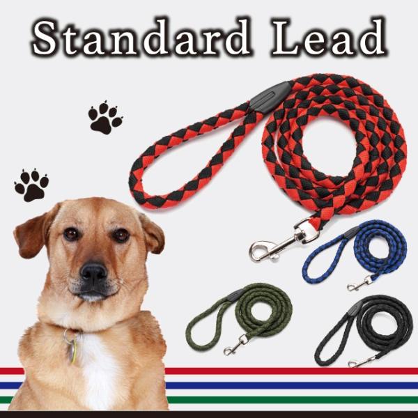 リード 犬用 ポイント消化 ナイロンロープ 長さ150cm 直径12mm 散歩 体重25kgまでの中型犬 送料無料 Buyee Buyee Jasa Perwakilan Pembelian Barang Online Di Jepang