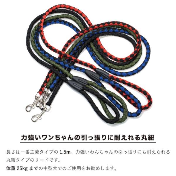 リード 犬用 ポイント消化 ナイロンロープ 長さ150cm 直径12mm 散歩 体重25kgまでの中型犬 送料無料 Buyee Buyee Japanese Proxy Service Buy From Japan Bot Online
