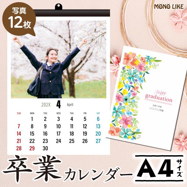 【画像入稿】LINE《オススメ！》@982pygzm をID検索してMONOLIKE公式アカウントを追加MAIL　monolike_ec@yahoo.co.jp※画像入稿の際は【注文ＩＤ】【注文者氏名】を入力して、続けて12枚の画像をお送り...