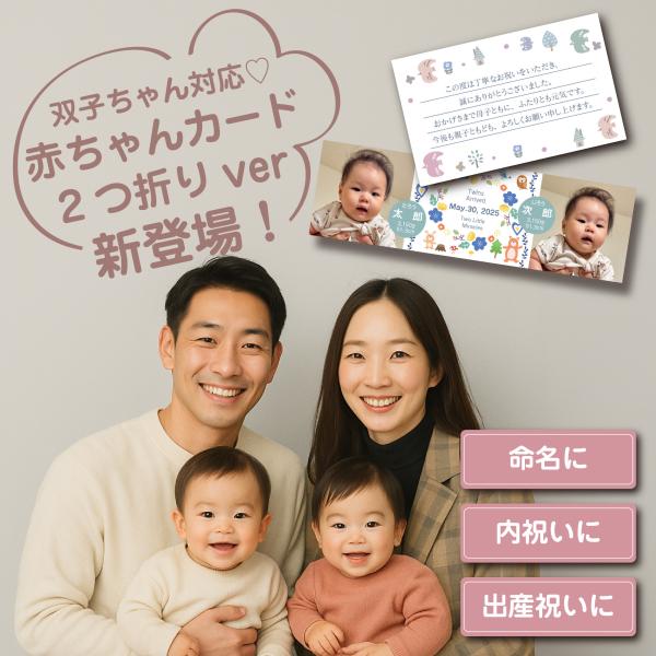 [サイズ]ヨコ182mmｘタテ55mm[紙質]マシュマロ 180kg…真っ白でなめらかな高品質紙。写真や文字がくっきり映えサインペンやボールペンなどでの筆記性に優れているます。[お写真の送り方]※お子様の写真はやり取りスムーズなLINEでの...