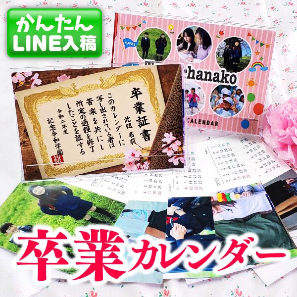 【画像入稿】LINE《オススメ！》@982pygzm をID検索してMONOLIKE公式アカウントを追加MAIL　monolike_ec@yahoo.co.jp※画像入稿の際は【注文ＩＤ】【注文者氏名】を入力して、続けて6枚の画像をお送りく...