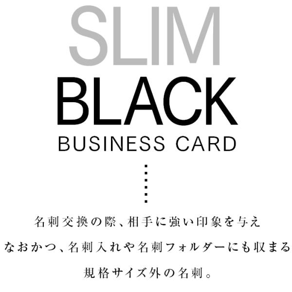 変形 名刺 30枚 印刷 名刺印刷 名刺作成 作成 両面 両面印刷 ブラック印刷 おしゃれ オシャレ かっこいい オリジナル デザイン 黒 クロ くろ ブラック 白印刷 Buyee Buyee Japanese Proxy Service Buy From Japan Bot Online