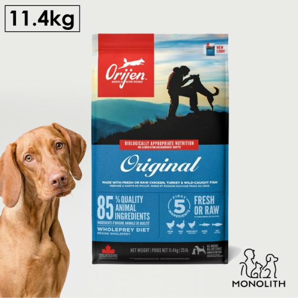 オリジン ドッグフード オリジナル 成犬用 アダルト 11.4kg 正規代理店 正規品 販売店 ブリーダーパック 大容量