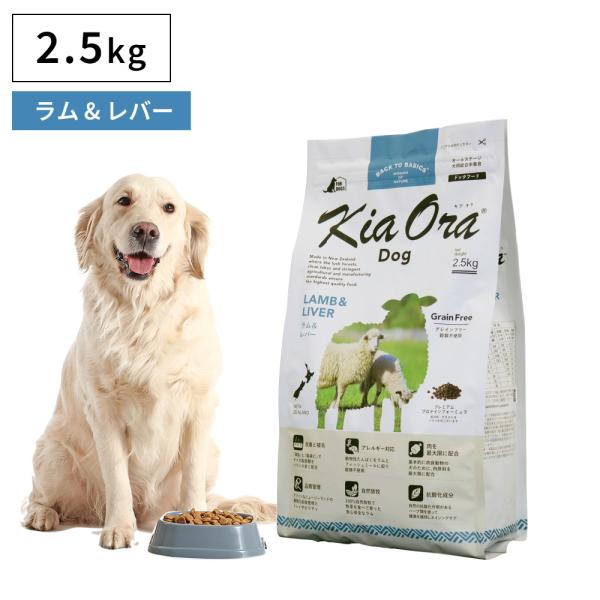 monolith-net_kiaora-dog-laml-2500