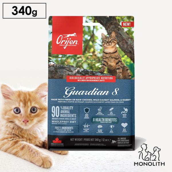 キャットフード ペットフード 無添加 オリジン 340g 340グラム 正規品 成猫用 猫 体重管理 肥満 高蛋白質 ビタミン ミネラル 酵素 必須アミノ酸