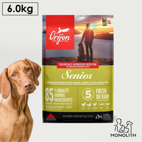 ドッグフード ペットフード 無添加 オリジン シニア 6kg 6キロ 正規品 犬用 犬 体重管理 肥満 高タンパク ビタミン ミネラル 酵素 アミノ酸 Orijen