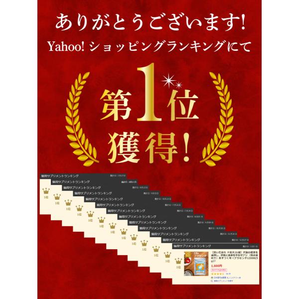 Dm便送料無料 ヒューマングレード 犬猫の肝臓と皮膚を守るサプリ Alp Alt Ast肝機能が心配な子にプラセンタ100 5gパック Buyee Buyee 提供一站式最全面最专业现地yahoo Japan拍卖代bid代拍代购服务 Bot Online