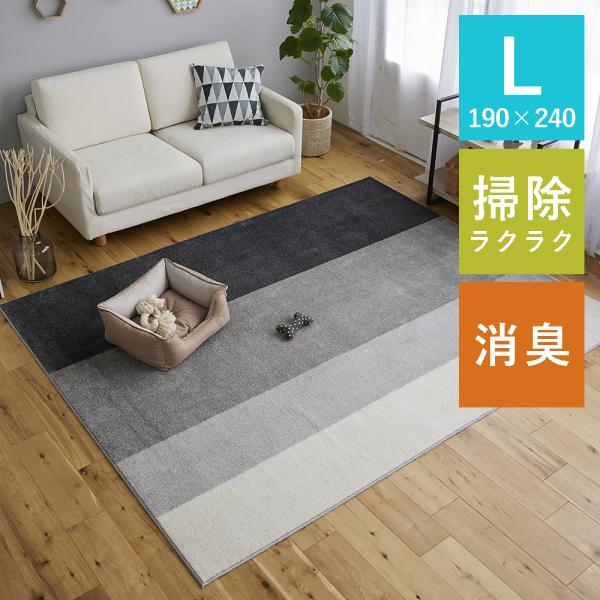 【定価16170円の30%OFF以上！】新品スミノエ(L)ラグマット犬ペット秋冬 imgrc0089245548.jpg