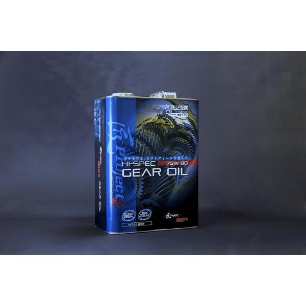 近藤エンジニアリング】 匠project×Moty's ハイスペックギアオイル