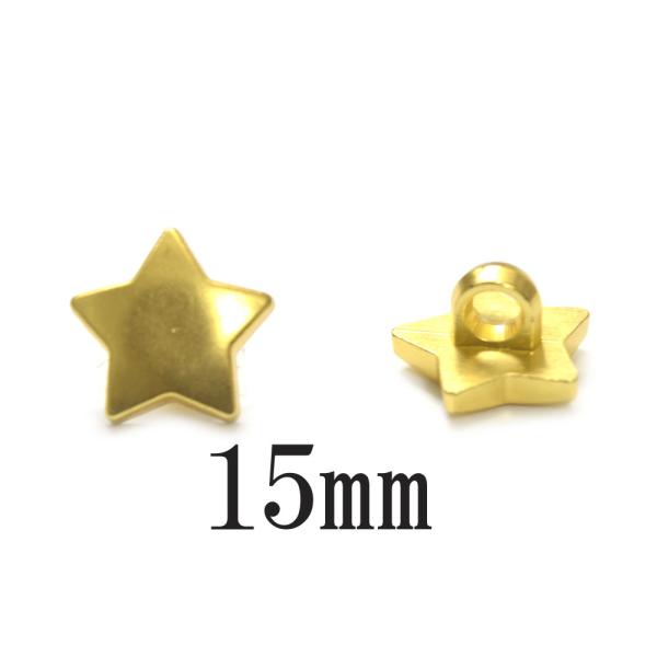 BT-918【メタルボタン】【15mm】金色　星型モチーフのボタン ゴールド　※価格は1個の価格です。素材：プラメッキサイズ：直径約15ミリ※商品写真はできる限り実際の色に近づけるよう加工しておりますが、お客様のご使用のモニターにより実際の...