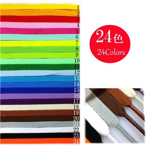 �y24�F�W�J�z�y�C�Ђ� �V���[���[�X�z�y150cm�z�y0.8cm���z���R�@���Ђ��@���n�V���[���[�X 2�{����i1�����j/�^���C/�C�R/�n�C�J�b�g/�X�j�[�J�[/�����C�R ���i�摜