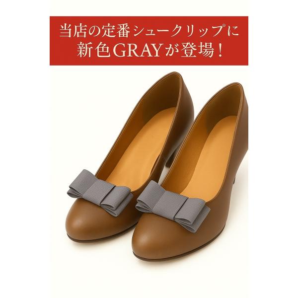 SC-017�y���[���֔����Ɍ��著�������z�yMade in JAPAN ���{�� �z�V���v���ȃO���O�����f�ނ̃��{���V���[�N���b�v�I 1�y�A�i1�����j������/���� ���i�摜1