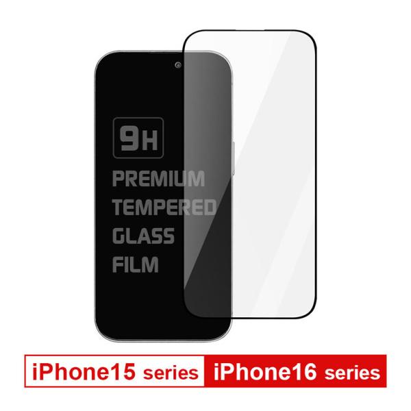iPhone16 16Pro 16Plus 16 pro max iPhone 15 15Pro 15Plus 15 pro Max ガラスフィルム 液晶 フィルム 9H 00-ip1516-film 爆買