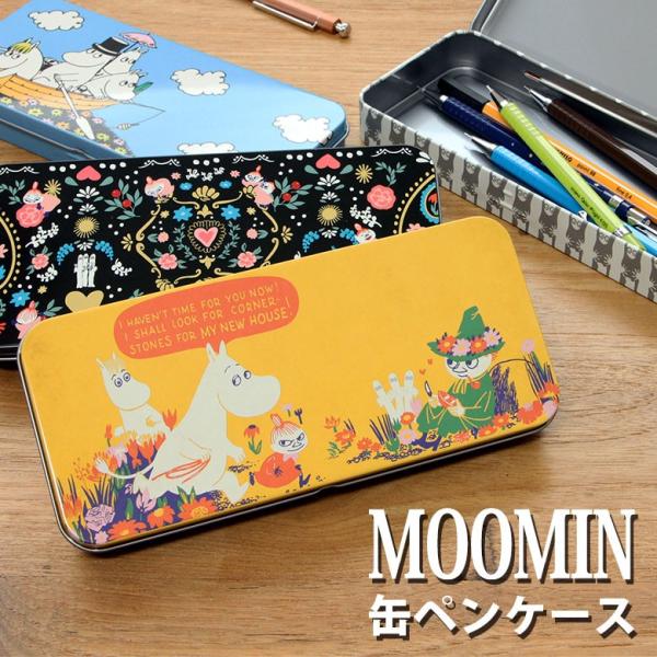ムーミン 缶ペンケース お花畑 リトルミイ ふね いっぱい 09s Mmst3393 Mmst3394 Mmst3395 Mmst3396 09s Mmst3393 スマホケース雑貨モノモード2号店 通販 Yahoo ショッピング