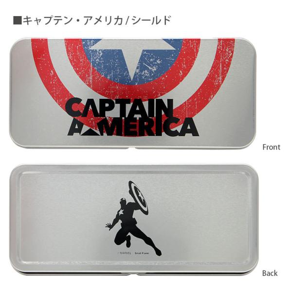 ペンケース マーベル Marvel キャラクター 缶ペンケース 小物入れ 筆箱 ロゴ キャプテンアメリカ アベンジャーズ 09s Spst Buyee 日本代购平台 产品购物网站大全 Buyee一站式代购 Bot Online